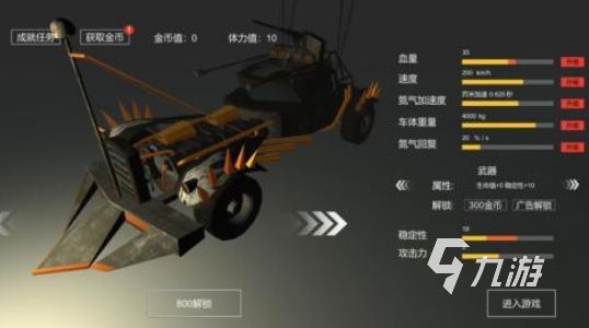 2025高口碑战车手游推荐:硬核坦克对战与真实驾驶体验TOP10