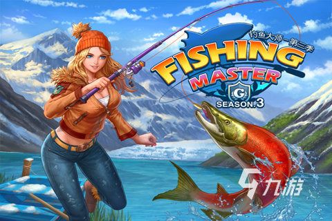 2025热门3A级捕鱼游戏推荐:高画质、强玩法、人气飙升的深海冒险佳作