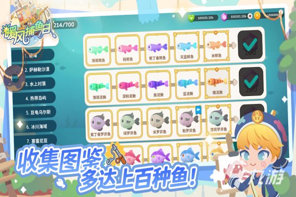 2025热门3A级捕鱼游戏推荐:高画质、强玩法、人气飙升的深海冒险佳作