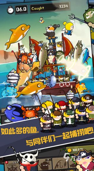 2025热门3A级捕鱼游戏推荐:高画质、强玩法、人气飙升的深海冒险佳作