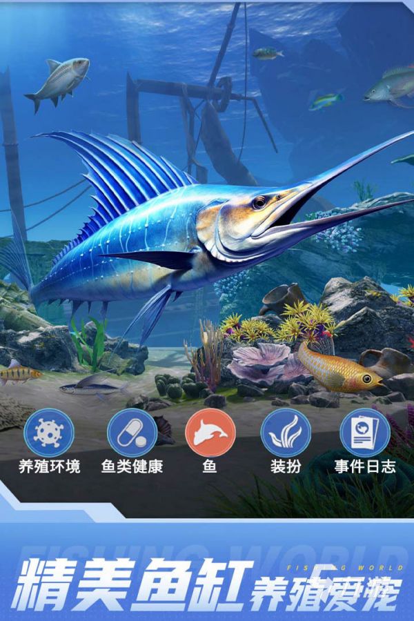 2025热门3A级捕鱼游戏推荐:高画质、强玩法、人气飙升的深海冒险佳作