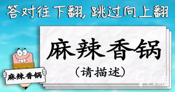 2025年热门亲子手游推荐榜:适合家长和孩子一起玩的优质游戏合集