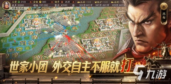 2012年前后爆火的三国游戏有哪些?经典必玩三国单机与网游推荐