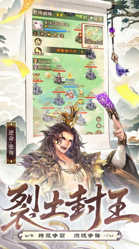 2012年前后爆火的三国游戏有哪些?经典必玩三国单机与网游推荐