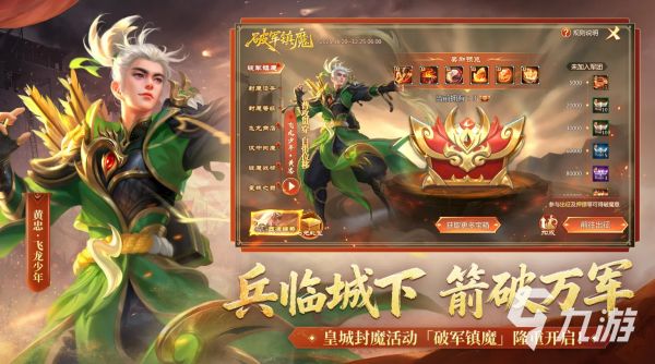 2012年前后爆火的三国游戏有哪些?经典必玩三国单机与网游推荐