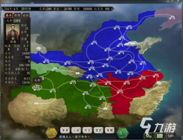 2012年前后爆火的三国游戏有哪些?经典必玩三国单机与网游推荐