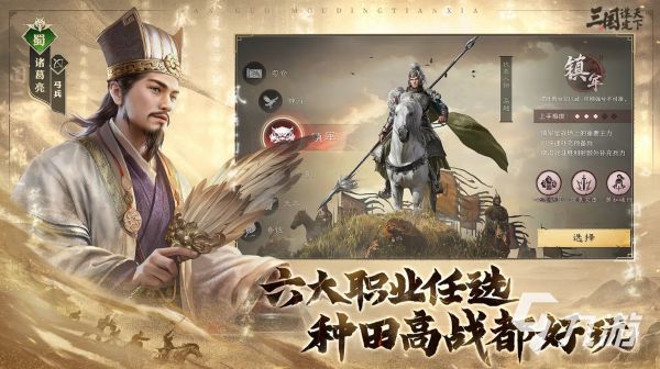 2012年前后爆火的三国游戏有哪些?经典必玩三国单机与网游推荐