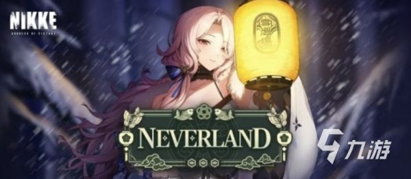 胜利女神NIKKE新SSR妮姬角色介绍:背景故事、技能机制与强度分析