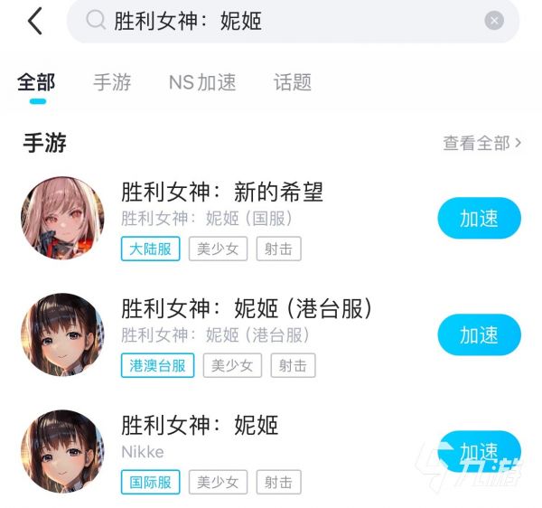 胜利女神NIKKE新SSR妮姬角色介绍:背景故事、技能机制与强度分析