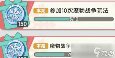 杖剑传说魔物战争逃课小技巧分享