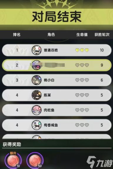 杖剑传说魔物战争逃课小技巧分享