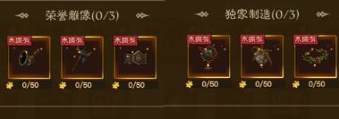 英雄没有闪夺旗赛遗物优先级推荐