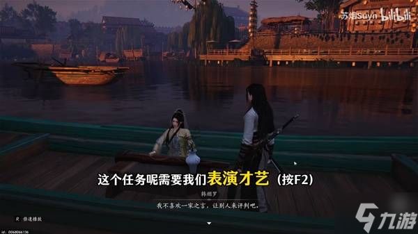 《燕云十六声》梨园加入方法 怎么加入梨园