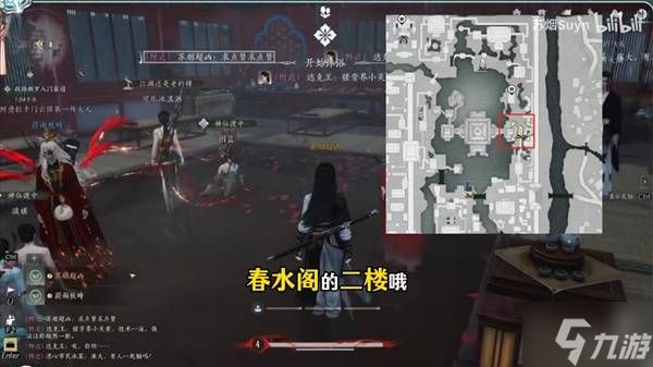 《燕云十六声》梨园加入方法 怎么加入梨园