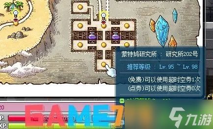 冒险岛4第4关怎么走？从龙蛋收集到BOSS击杀的全流程拆解