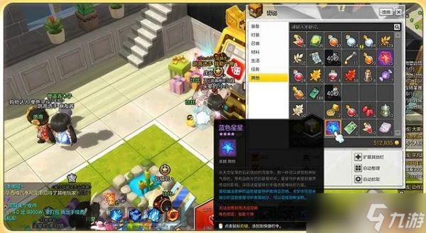 冒险岛2怎么赚金币？全方位财富积累FAQ指南