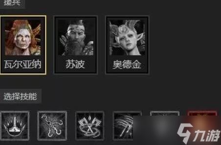 《暗黑破坏神4》S11荆棘盾冲圣骑士