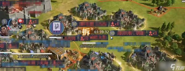 《九牧之野》同盟系统