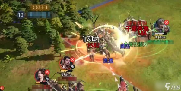 《九牧之野》同盟系统