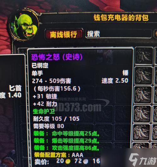 以盗贼遗产2传世之宝攻略（挖掘游戏中的隐藏宝藏）