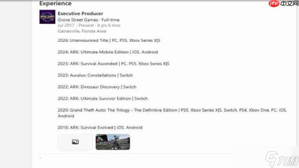 《GTA：三部曲》工作室新作明年发售！玩家瑟瑟发抖