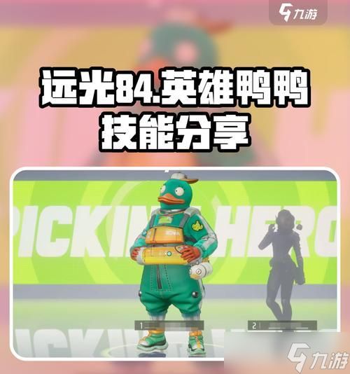 鸭子哪里抓魔兽世界？捕捉方法和地点是什么？