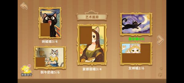 黑猫打工记什么时候出 公测上线时间预告