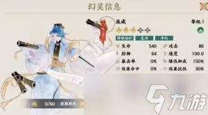 指间山海钟馗怎么样