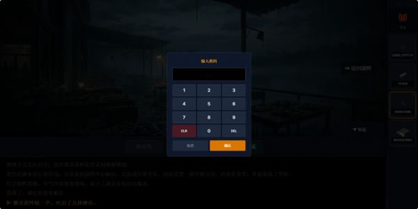 塘朗技术学院好玩吗 塘朗技术学院玩法简介