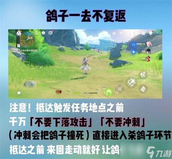 原神隐藏成就您好亲爱的爸爸获取条件一览