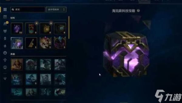 为什么英雄联盟百宝箱能成为玩家必玩内容？3大核心价值深度剖析