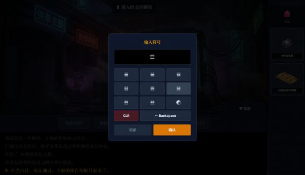 往生傀儡戏院好玩吗 往生傀儡戏院玩法简介