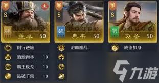 九牧之野反击盾如何搭配