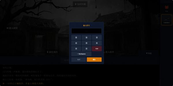 无尽雨巷好玩吗 无尽雨巷玩法简介