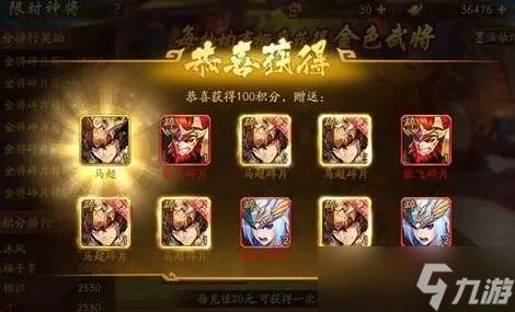 如何打败少年三国志30章的敌人