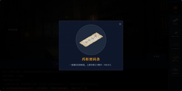 回春堂:死生局好玩吗 回春堂:死生局玩法简介