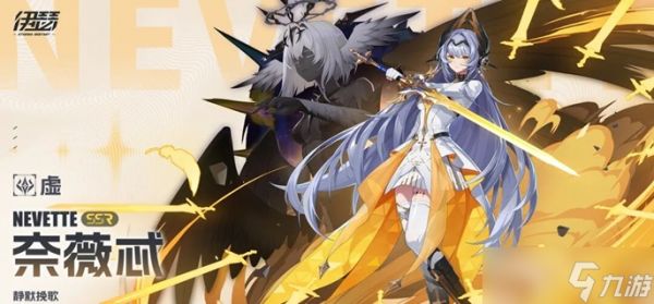 伊瑟奈薇忒矩阵怎么选-奈薇忒矩阵搭配推荐