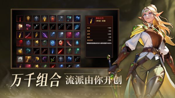 探索者:我的技能无CD什么时候出 公测上线时间预告