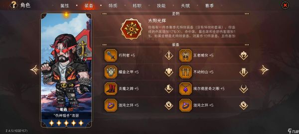 冒险寻宝然后打败魔王S6赛季，150狼王首杀（附S6攻略）