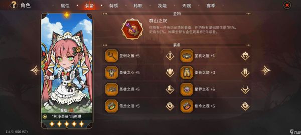 冒险寻宝然后打败魔王S6赛季，150狼王首杀（附S6攻略）