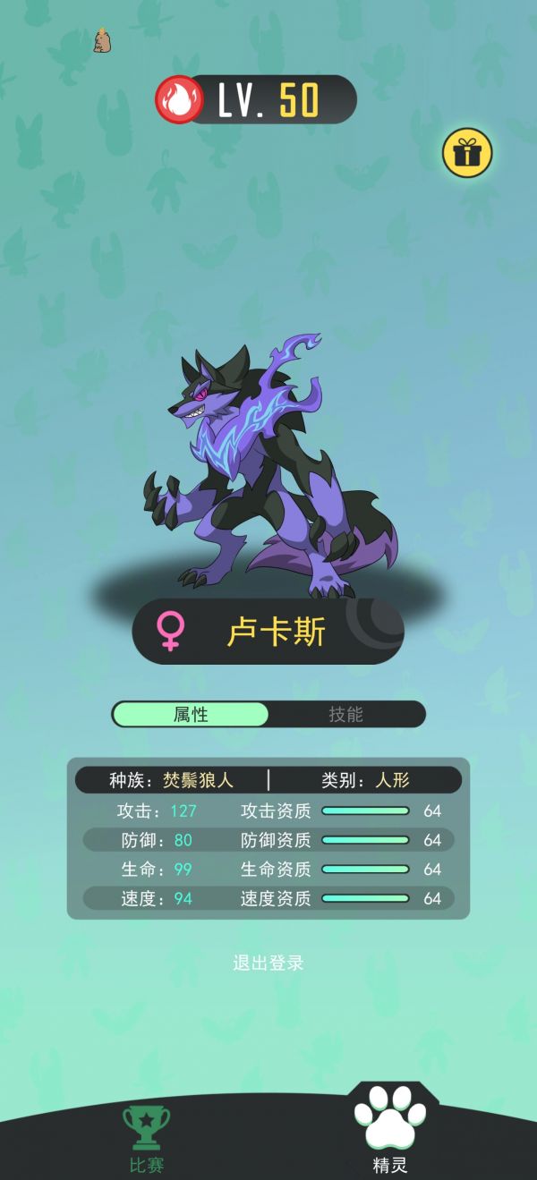 库兰精灵什么时候出 公测上线时间预告