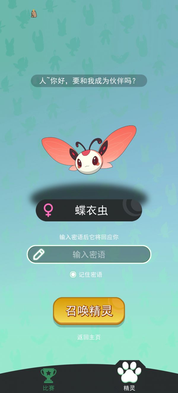 库兰精灵什么时候出 公测上线时间预告