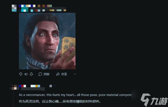 《博德3》成乱葬岗！全图NPC“收集”引发热议