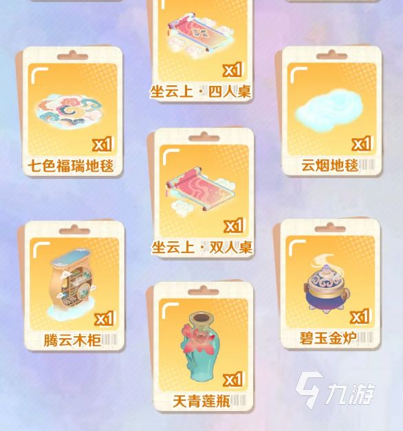 解忧小食光食谱配方有哪些 解忧小食光食谱配方分享