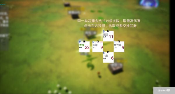 贫穷修仙手册什么时候出 公测上线时间预告