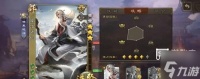 三国杀南华老仙武将攻略