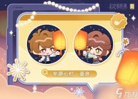 未定事件簿冬愿印象系列 头像礼包现已限时上架商城