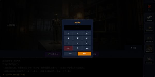 回春堂：死生局什么时候出 公测上线时间预告