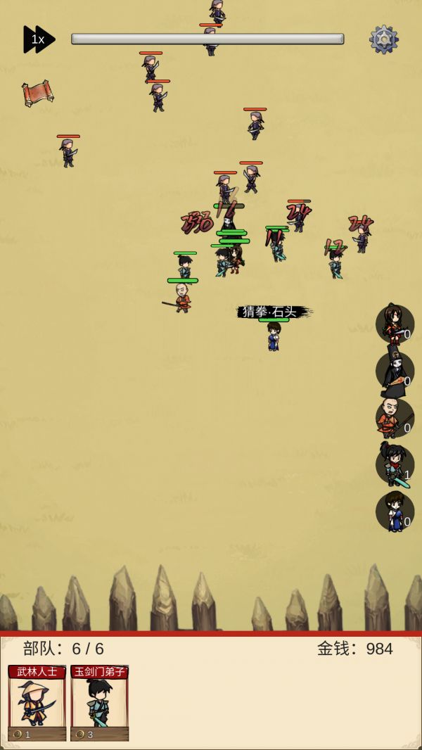 守护光明顶什么时候出 公测上线时间预告