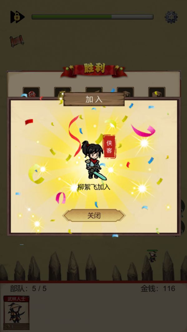 守护光明顶什么时候出 公测上线时间预告